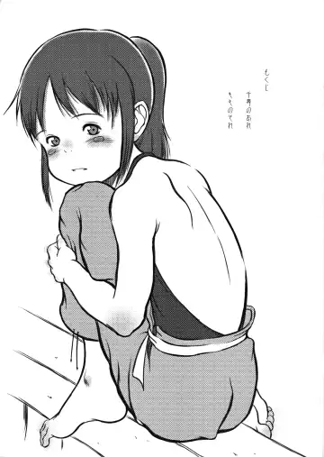 [Neyuki Rei] Nisenbon Kaitei-ban Fhentai - Page 2