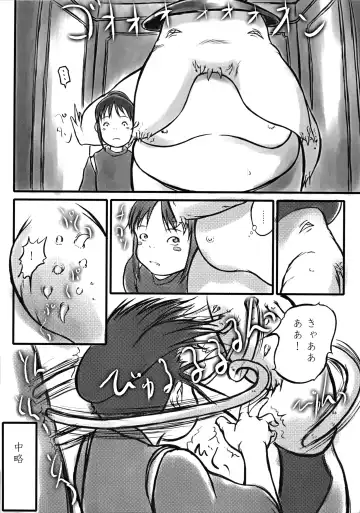 [Neyuki Rei] Nisenbon Kaitei-ban Fhentai - Page 3