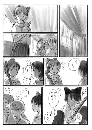 [Neyuki Rei] Nisenbon Kaitei-ban Fhentai - Page 18