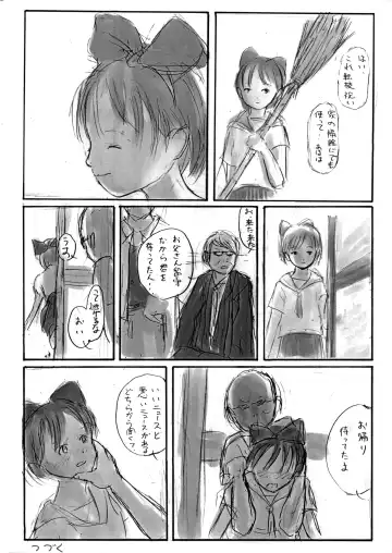 [Neyuki Rei] Nisenbon Kaitei-ban Fhentai - Page 19