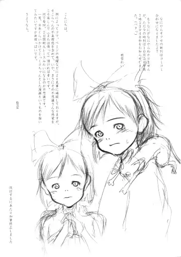 [Neyuki Rei] Nisenbon Kaitei-ban Fhentai - Page 20