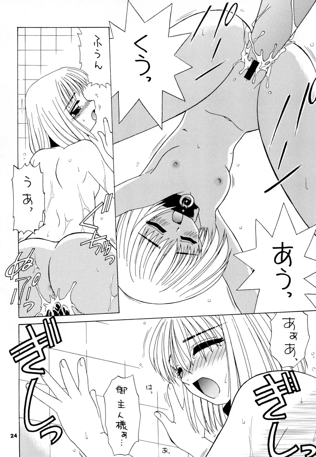 [Akifuji Satoshi] Reijou Shigan 3 Fhentai - Page 26