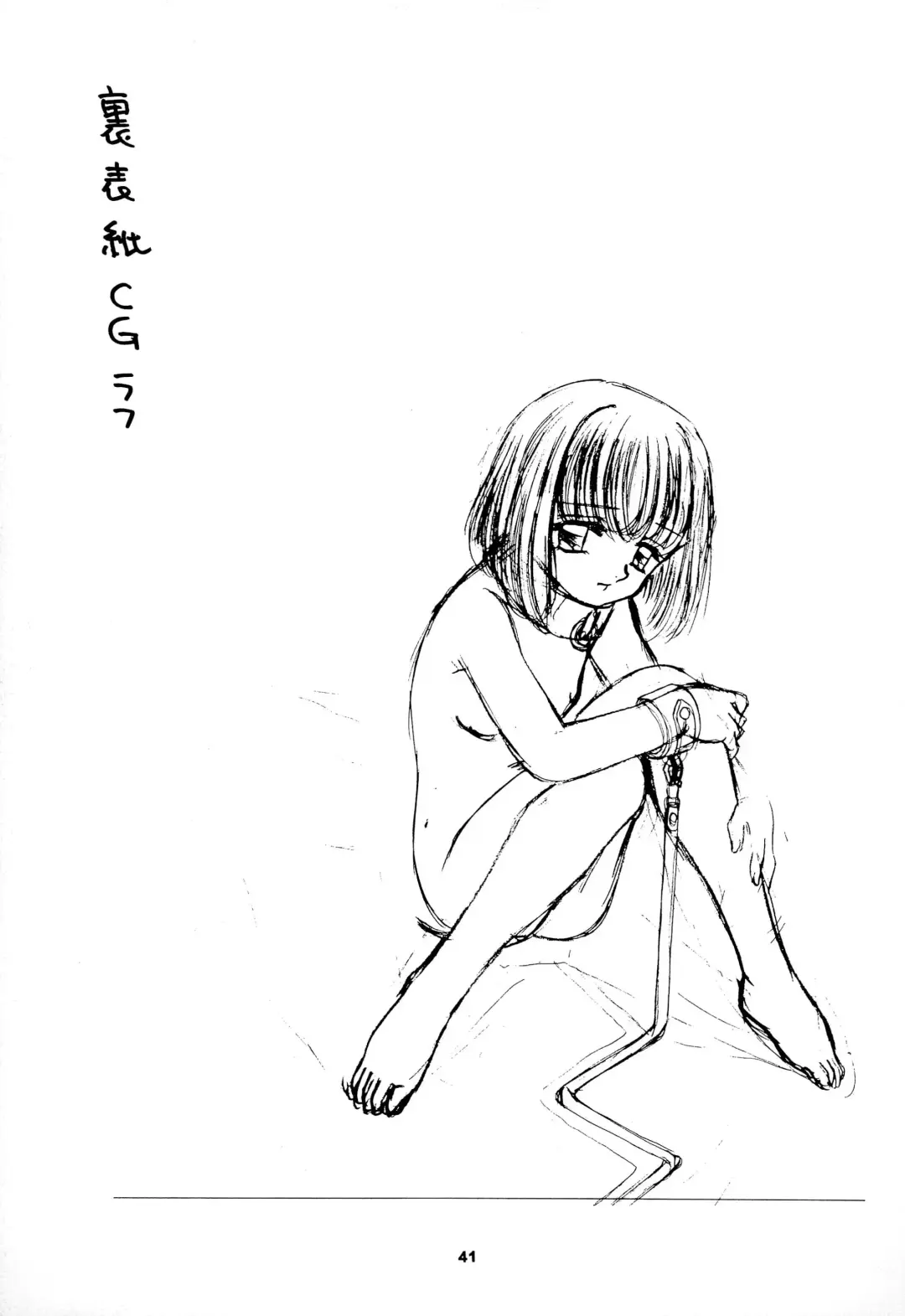 [Akifuji Satoshi] Reijou Shigan 3 Fhentai - Page 43