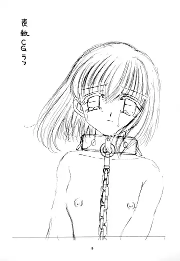 [Akifuji Satoshi] Reijou Shigan 3 Fhentai - Page 7