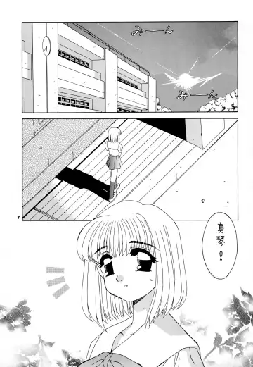 [Akifuji Satoshi] Reijou Shigan 3 Fhentai - Page 9