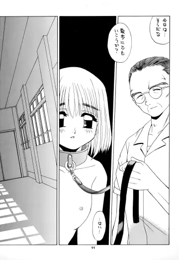 [Akifuji Satoshi] Reijou Shigan 3 Fhentai - Page 13