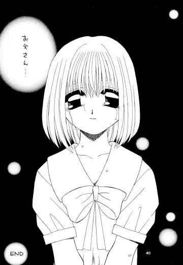 [Akifuji Satoshi] Reijou Shigan 3 Fhentai - Page 42