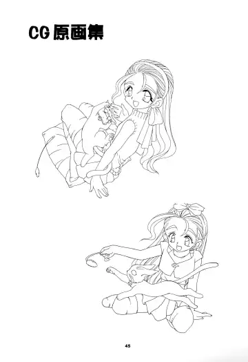 [Akifuji Satoshi] Reijou Shigan 3 Fhentai - Page 47