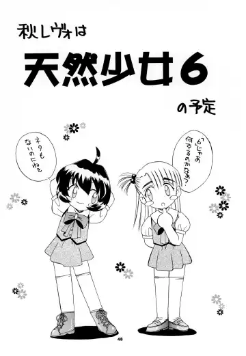 [Akifuji Satoshi] Reijou Shigan 3 Fhentai - Page 50