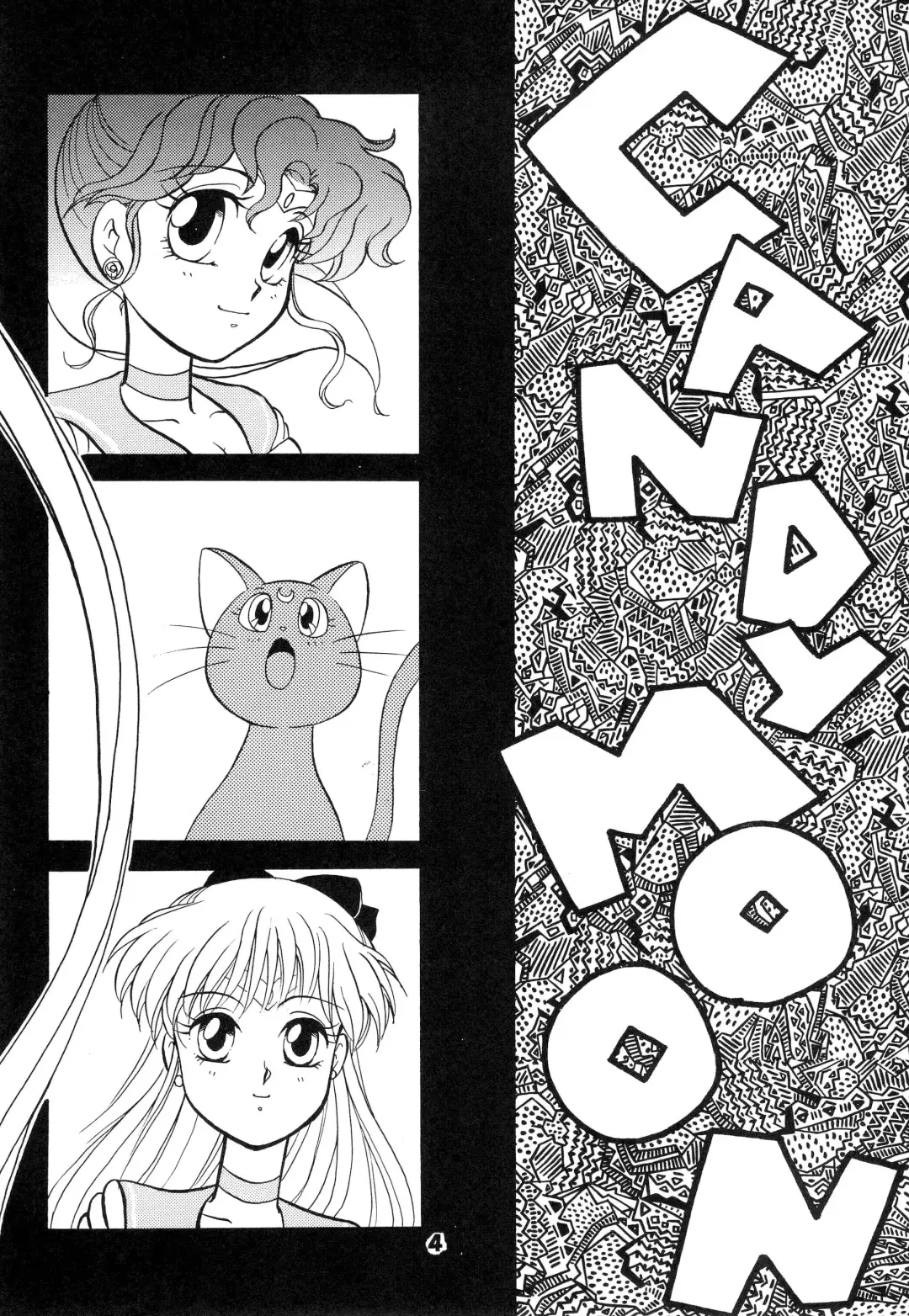 CANDY MOON Fhentai - Page 4