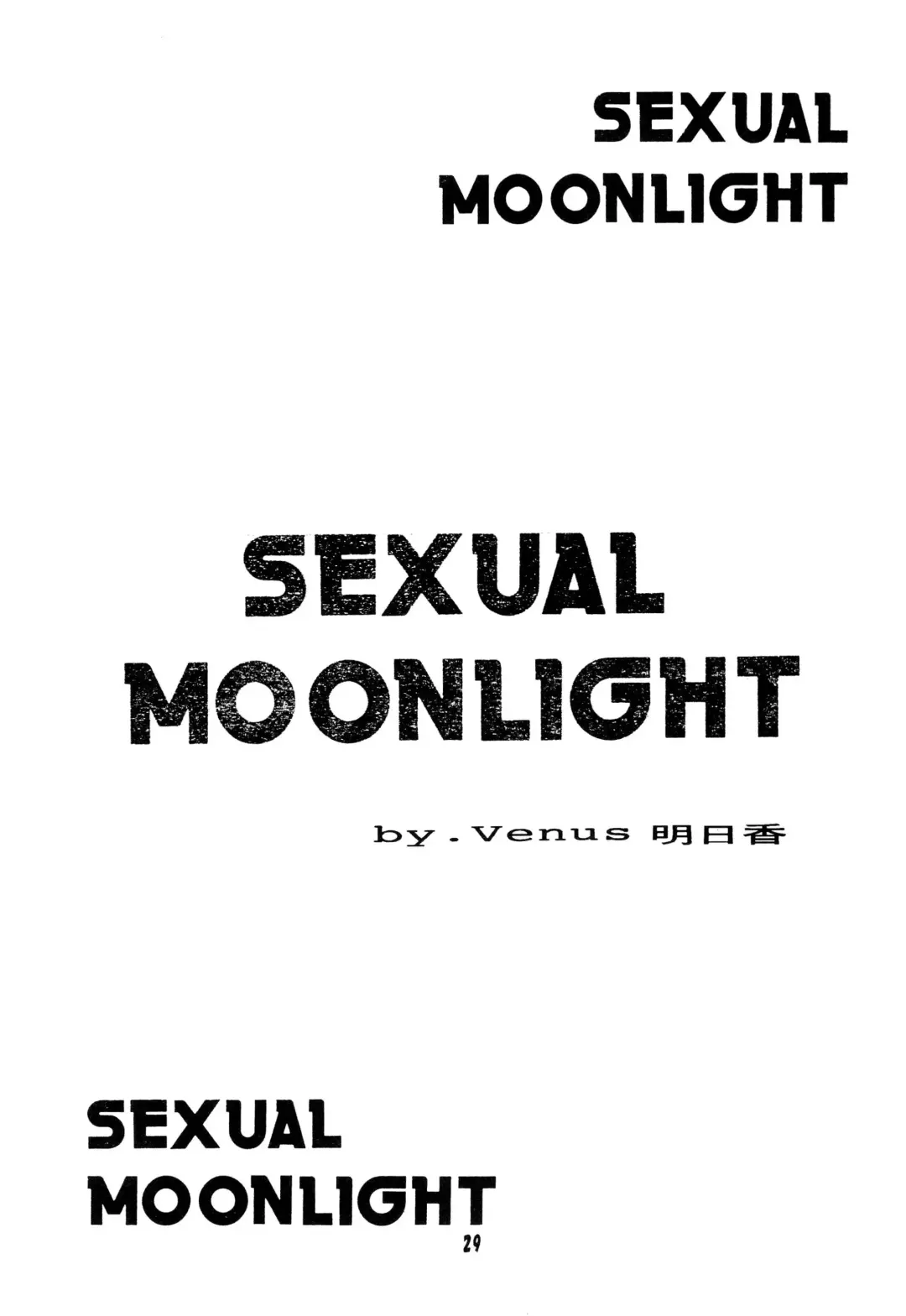 CANDY MOON Fhentai - Page 29