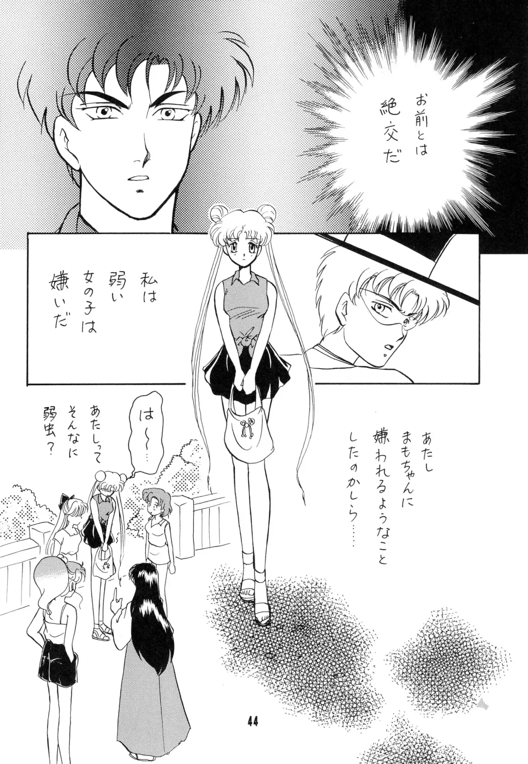 CANDY MOON Fhentai - Page 44