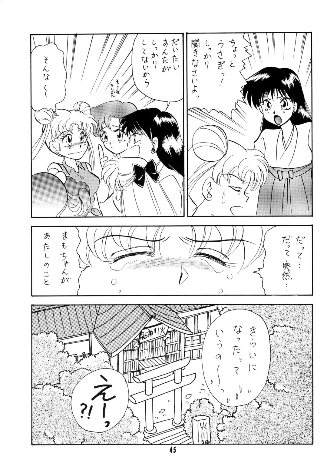 CANDY MOON Fhentai - Page 45