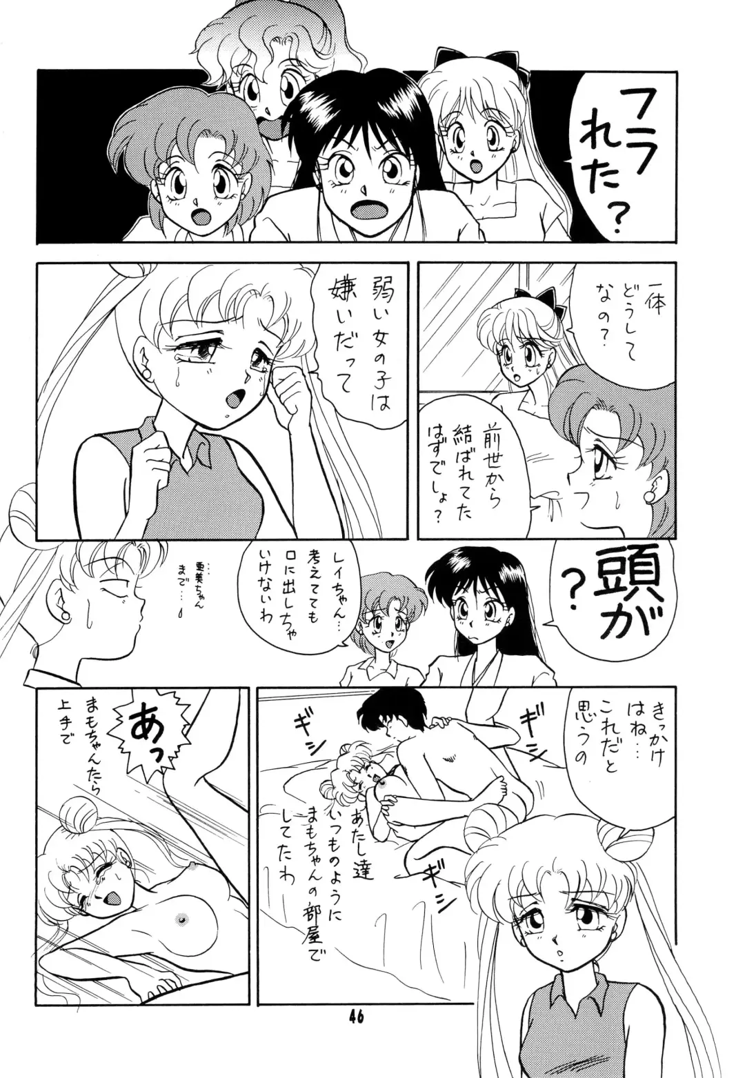 CANDY MOON Fhentai - Page 46