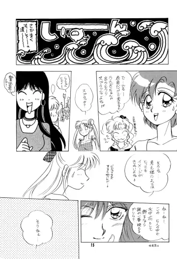 CANDY MOON Fhentai - Page 15