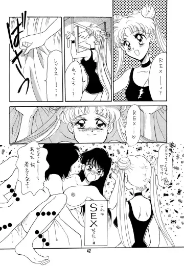 CANDY MOON Fhentai - Page 42
