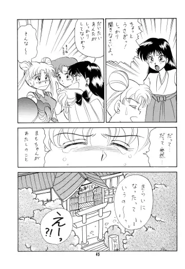 CANDY MOON Fhentai - Page 45