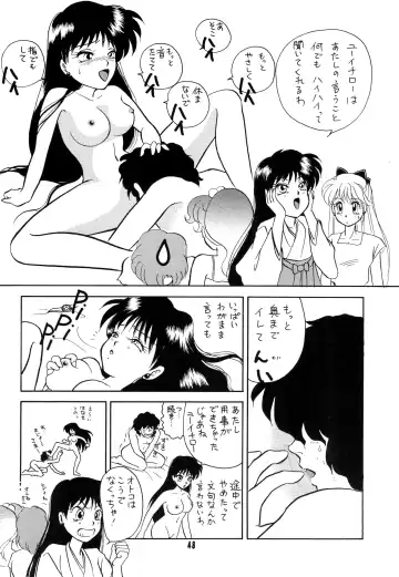 CANDY MOON Fhentai - Page 48