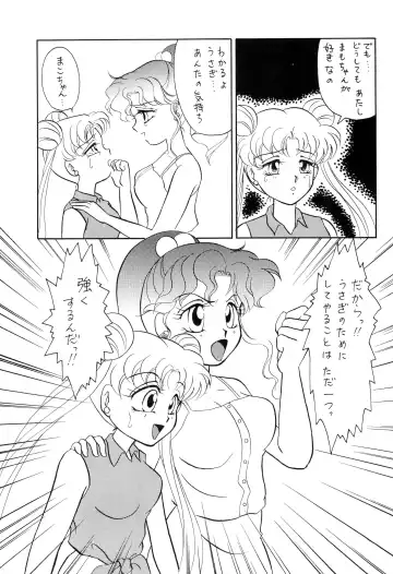 CANDY MOON Fhentai - Page 49