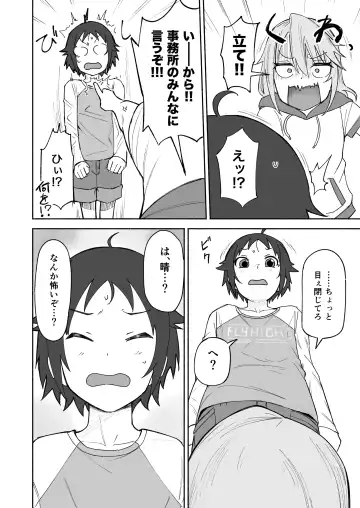 nanjyoukun to haru ga shichau hon Fhentai - Page 11