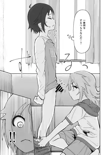 nanjyoukun to haru ga shichau hon Fhentai - Page 12