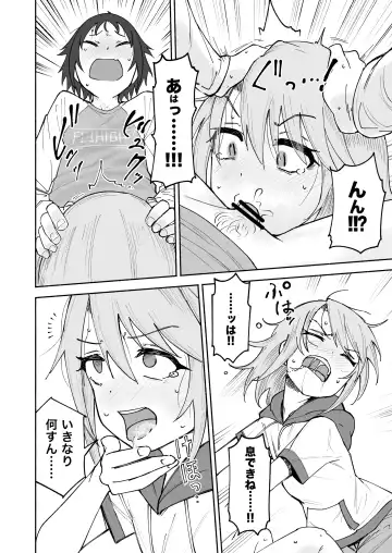 nanjyoukun to haru ga shichau hon Fhentai - Page 21