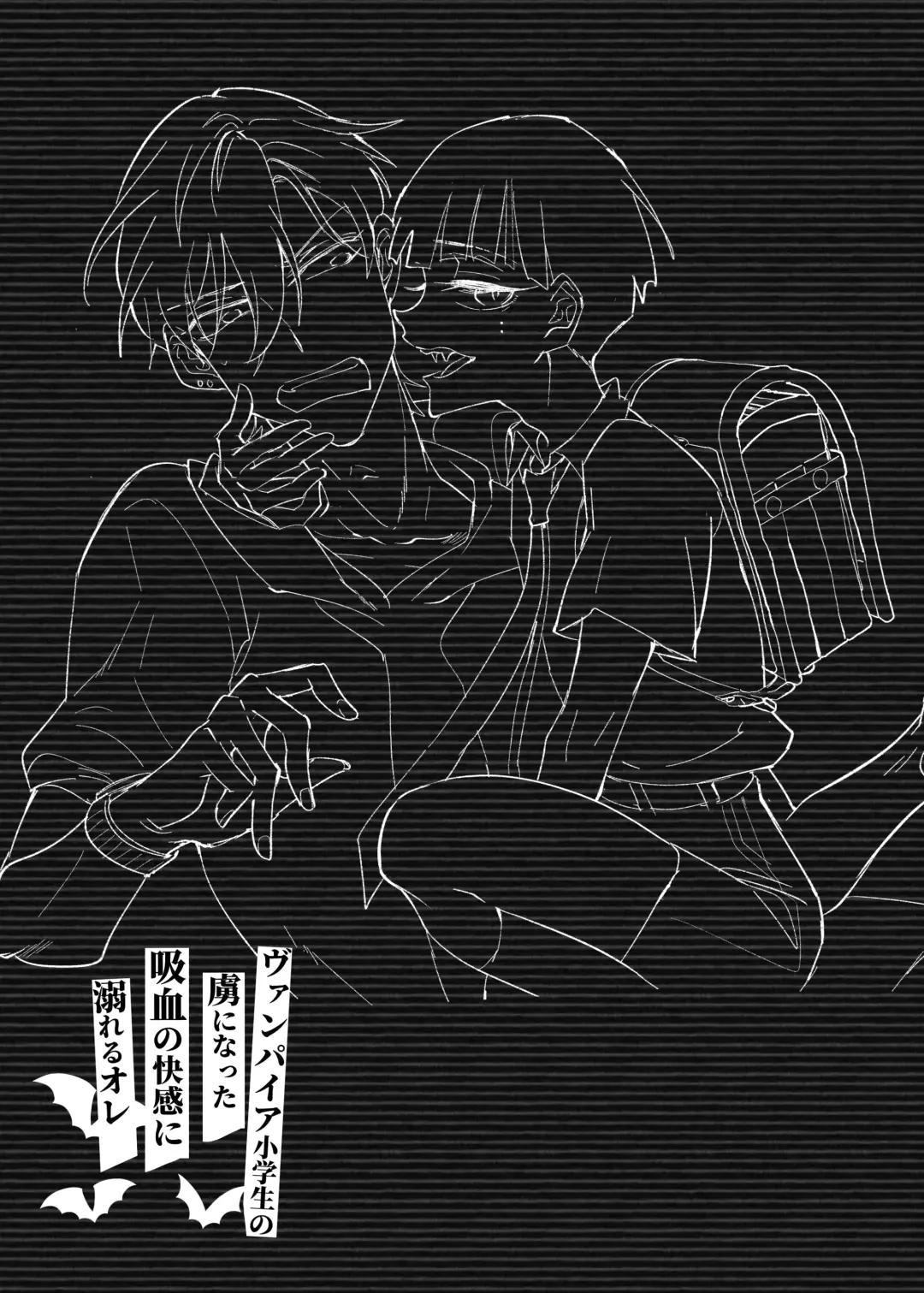 Vampire Shougakusei no Toriko ni Natta Kyuuketsu no Kaikan ni Oboreru Ore Fhentai - Page 1