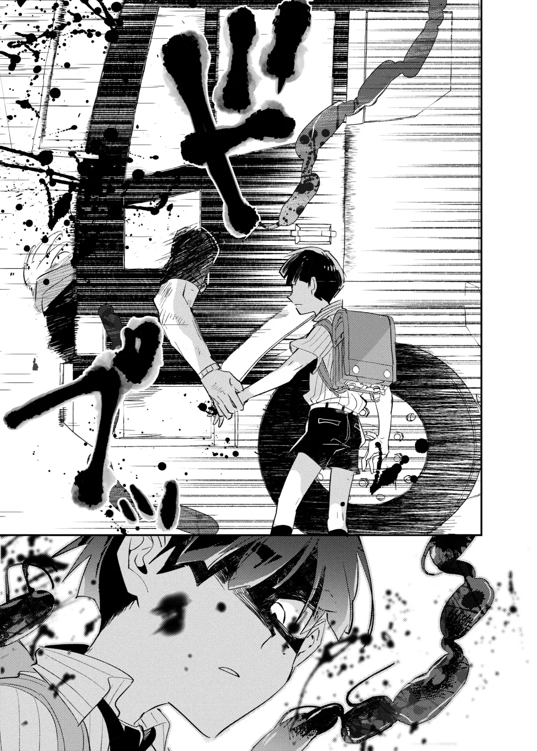 Vampire Shougakusei no Toriko ni Natta Kyuuketsu no Kaikan ni Oboreru Ore Fhentai - Page 25