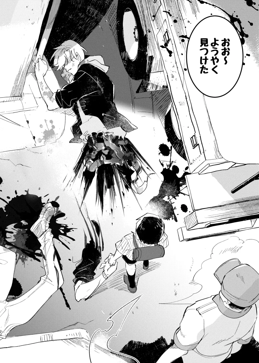 Vampire Shougakusei no Toriko ni Natta Kyuuketsu no Kaikan ni Oboreru Ore Fhentai - Page 26