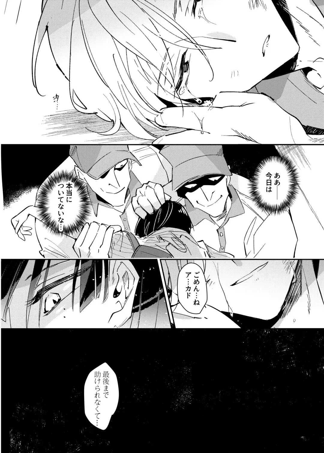 Vampire Shougakusei no Toriko ni Natta Kyuuketsu no Kaikan ni Oboreru Ore Fhentai - Page 30