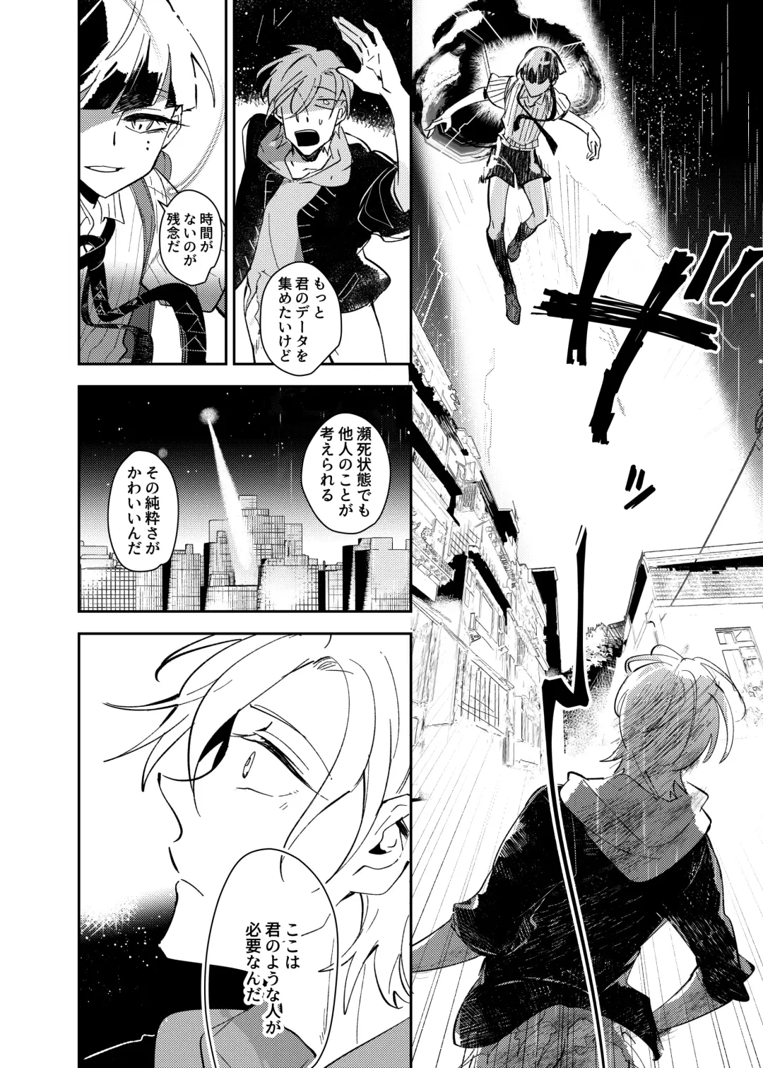 Vampire Shougakusei no Toriko ni Natta Kyuuketsu no Kaikan ni Oboreru Ore Fhentai - Page 46