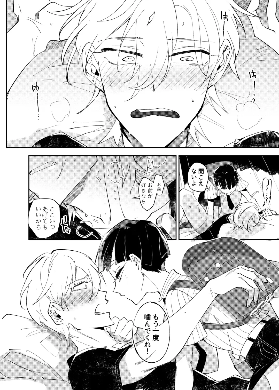 Vampire Shougakusei no Toriko ni Natta Kyuuketsu no Kaikan ni Oboreru Ore Fhentai - Page 54