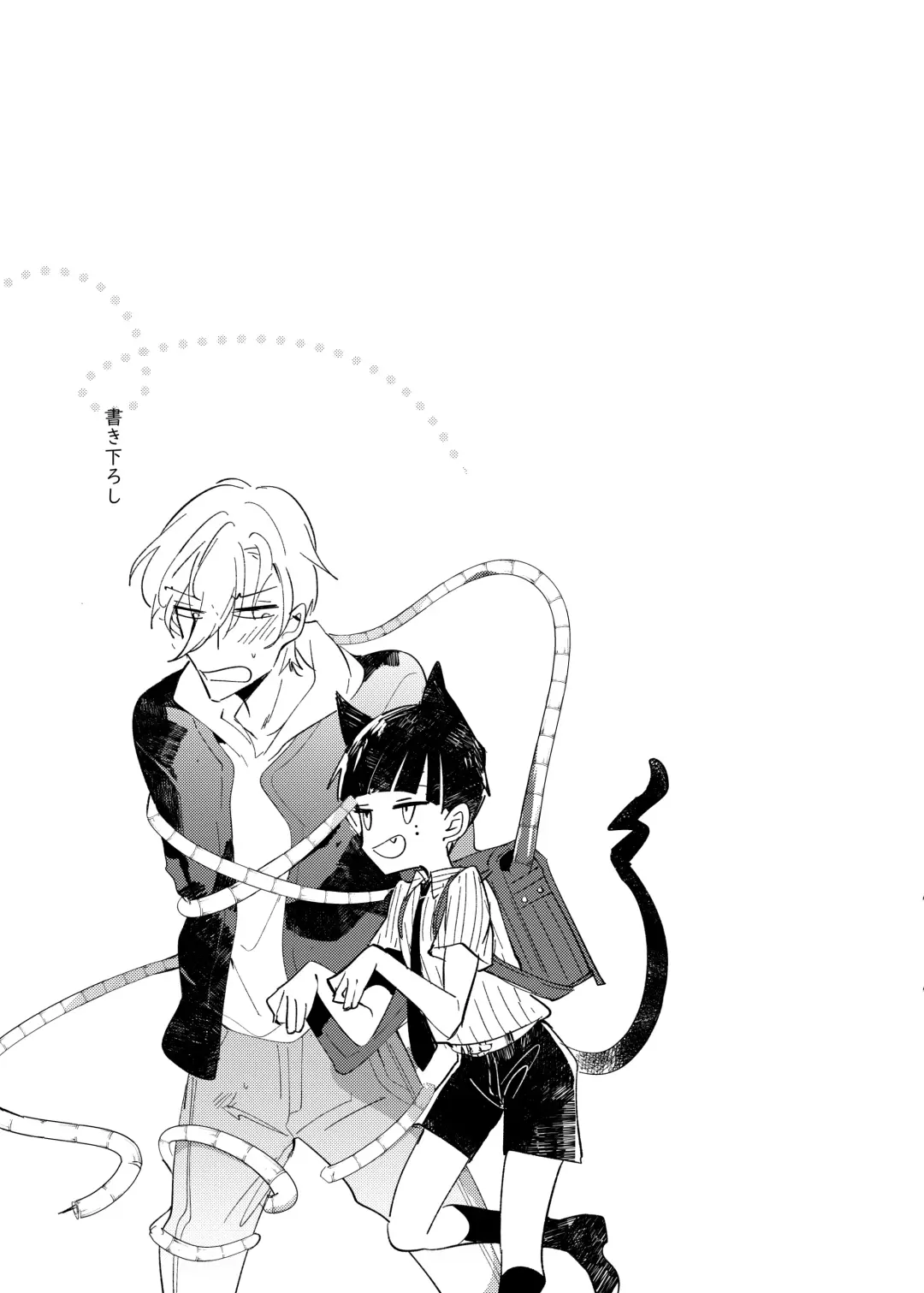 Vampire Shougakusei no Toriko ni Natta Kyuuketsu no Kaikan ni Oboreru Ore Fhentai - Page 57