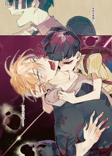 Vampire Shougakusei no Toriko ni Natta Kyuuketsu no Kaikan ni Oboreru Ore Fhentai - Page 3