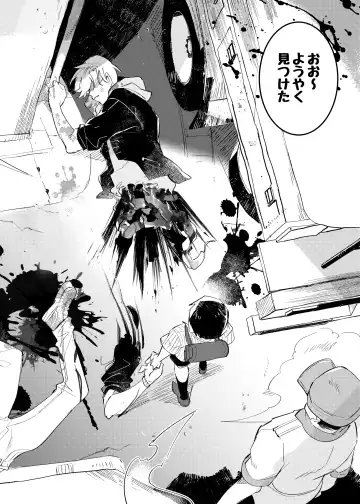 Vampire Shougakusei no Toriko ni Natta Kyuuketsu no Kaikan ni Oboreru Ore Fhentai - Page 26