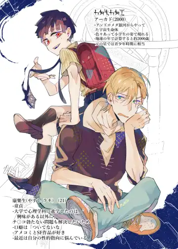 Vampire Shougakusei no Toriko ni Natta Kyuuketsu no Kaikan ni Oboreru Ore Fhentai - Page 63