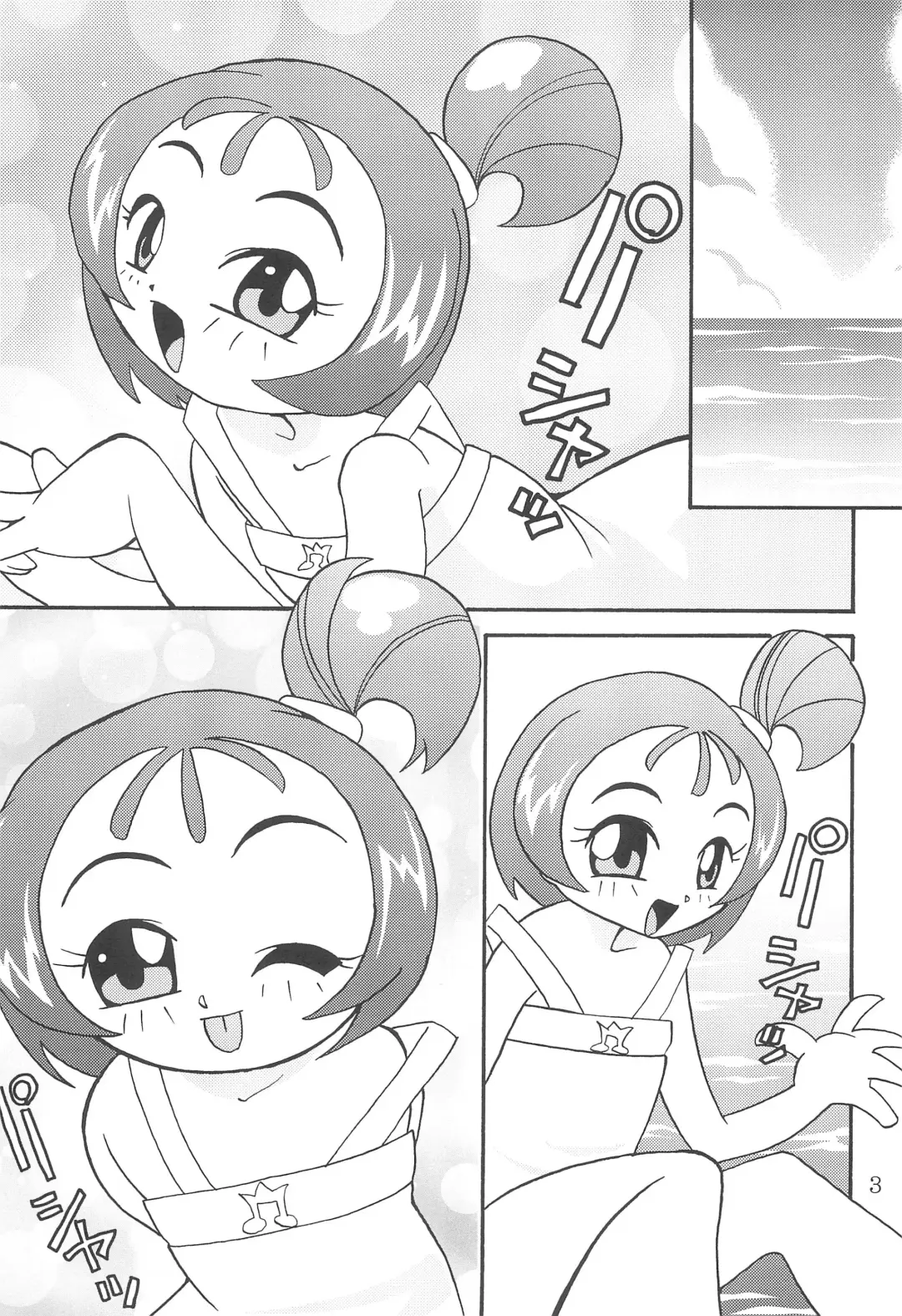 Juuai Lovely Dog Fhentai - Page 5