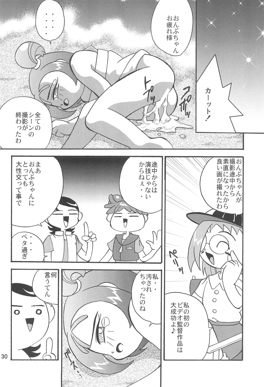 Juuai Lovely Dog Fhentai - Page 32