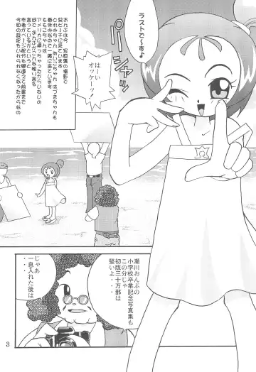 Juuai Lovely Dog Fhentai - Page 6