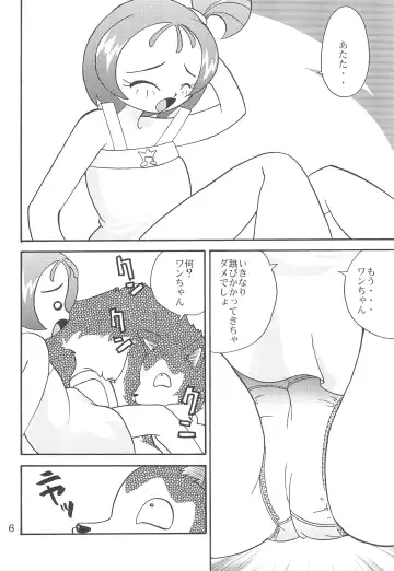 Juuai Lovely Dog Fhentai - Page 8