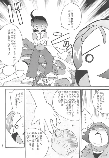 Juuai Lovely Dog Fhentai - Page 10