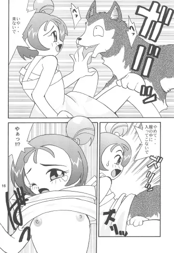 Juuai Lovely Dog Fhentai - Page 18