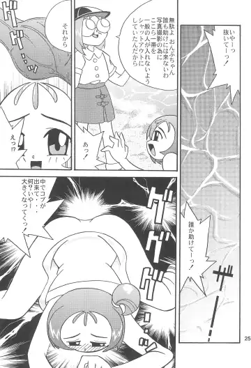 Juuai Lovely Dog Fhentai - Page 27