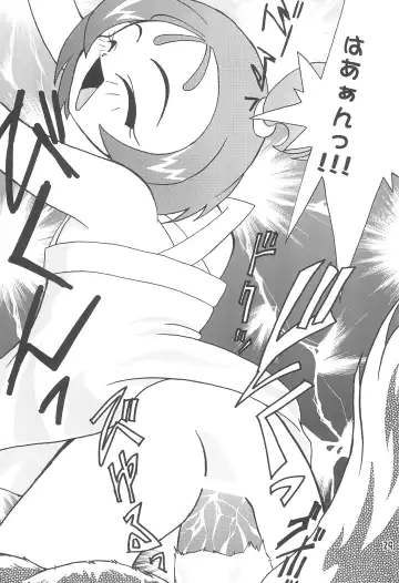 Juuai Lovely Dog Fhentai - Page 31