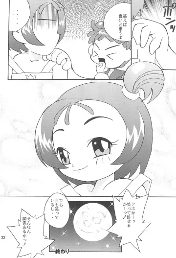 Juuai Lovely Dog Fhentai - Page 34