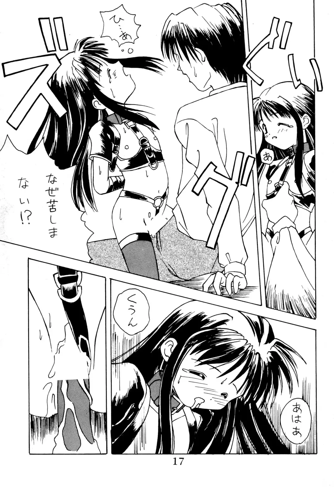 [Hayashiya Himehachi - Syowmaru] Zaiseki Fhentai - Page 19