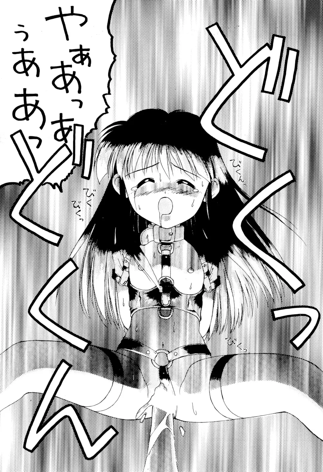 [Hayashiya Himehachi - Syowmaru] Zaiseki Fhentai - Page 21