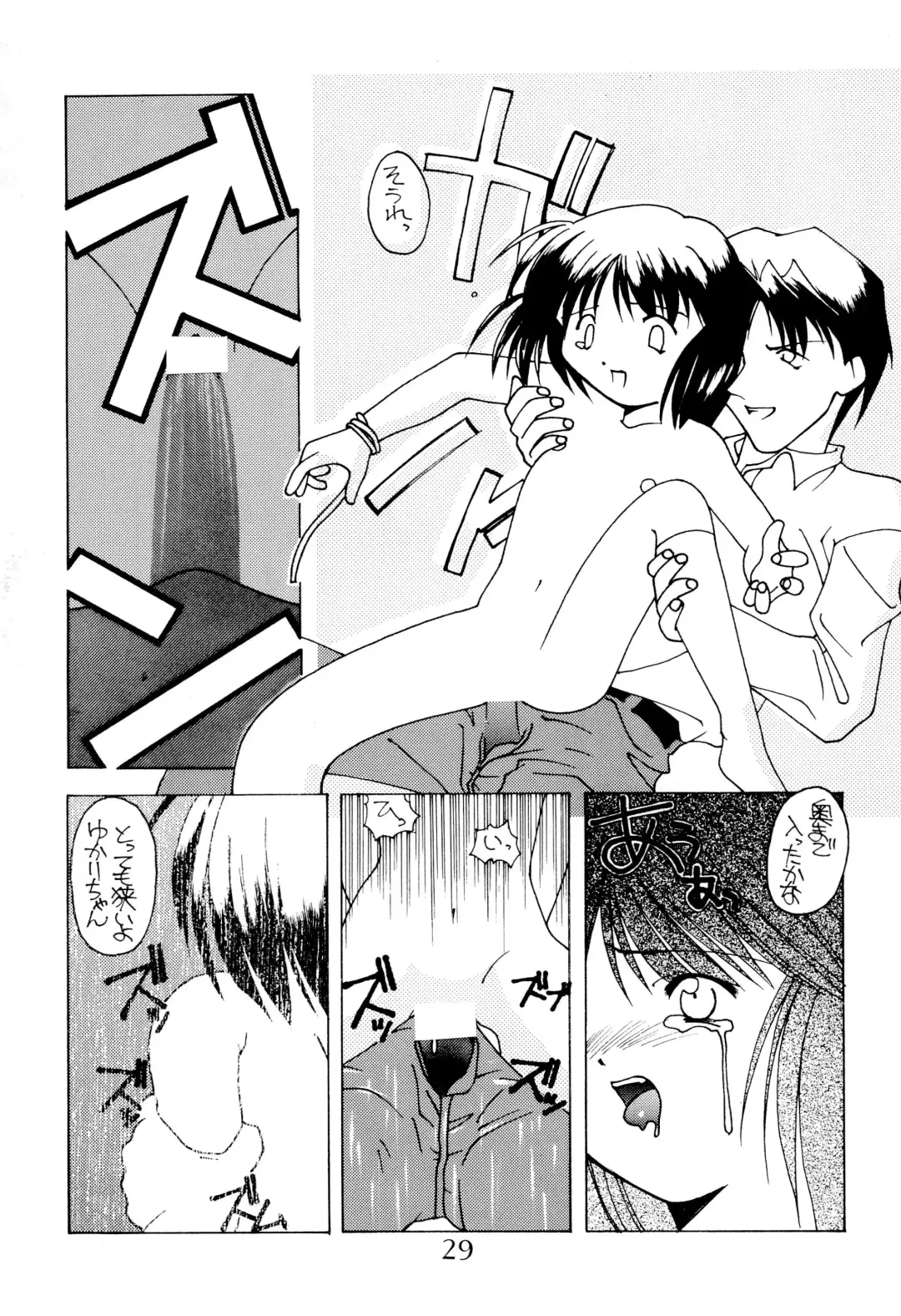 [Hayashiya Himehachi - Syowmaru] Zaiseki Fhentai - Page 31