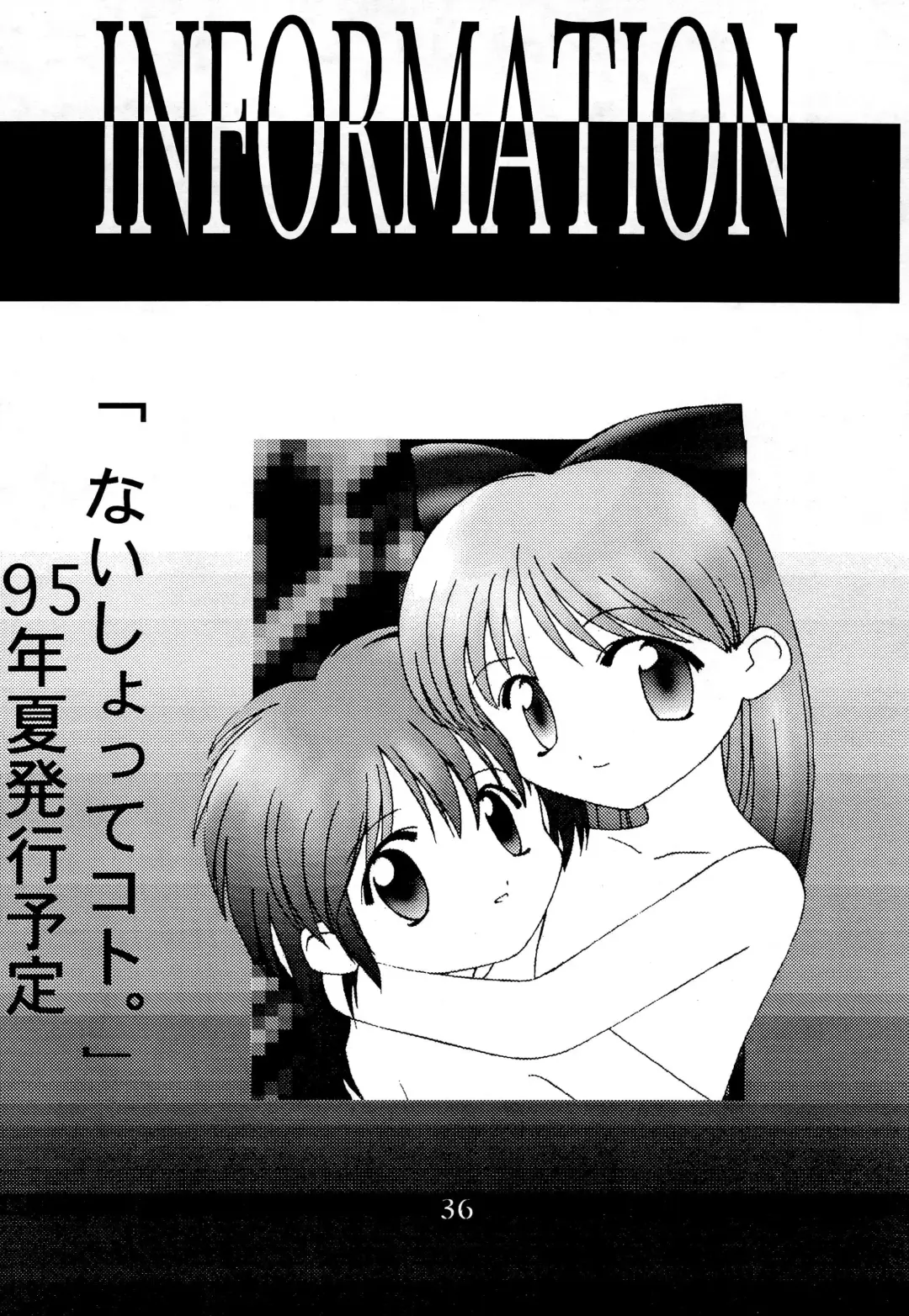 [Hayashiya Himehachi - Syowmaru] Zaiseki Fhentai - Page 38