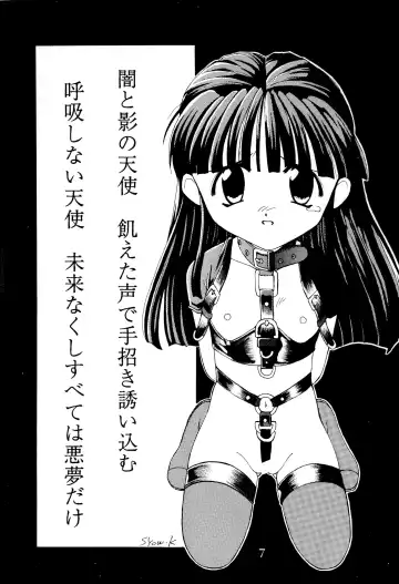 [Hayashiya Himehachi - Syowmaru] Zaiseki Fhentai - Page 9